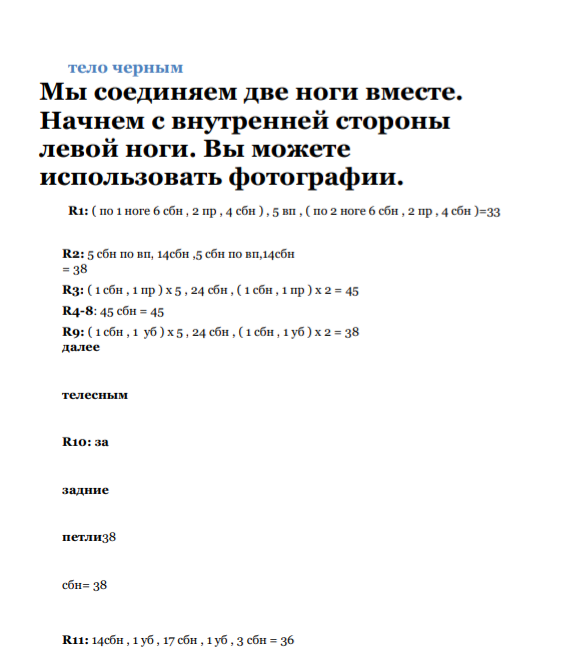 Screenshot_2021-06-04-22-54-03-274_com.google.android.apps.docs (562x671, 84Kb)