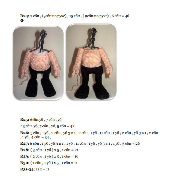 Screenshot_2021-06-04-22-54-08-104_com.google.android.apps.docs (557x595, 167Kb)