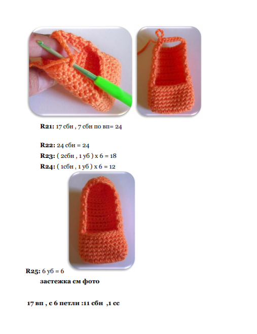 Screenshot_2021-06-04-22-54-29-891_com.google.android.apps.docs (507x658, 162Kb)