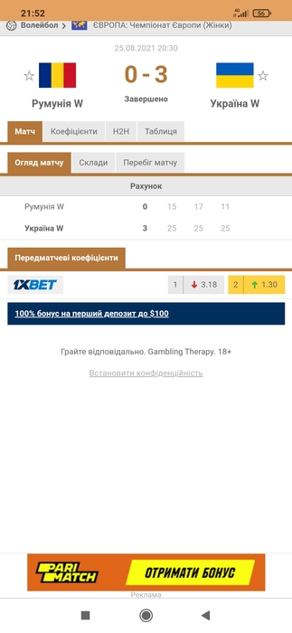 Screenshot_2021-08-25-21-52-35-879_com.android.chrome (323x700, 63Kb)