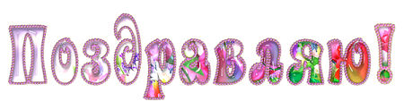 154010558_df27cd6f6eb0_-removebg-preview (450x123, 74Kb)