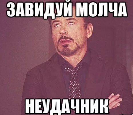 4878453_zavist41a (465x401, 53Kb)