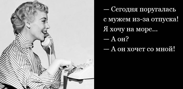 Он так радовался что у него появилась любовница. Смотреть фото Он так радовался что у него появилась любовница. Смотреть картинку Он так радовался что у него появилась любовница. Картинка про Он так радовался что у него появилась любовница. Фото Он так радовался что у него появилась любовница
