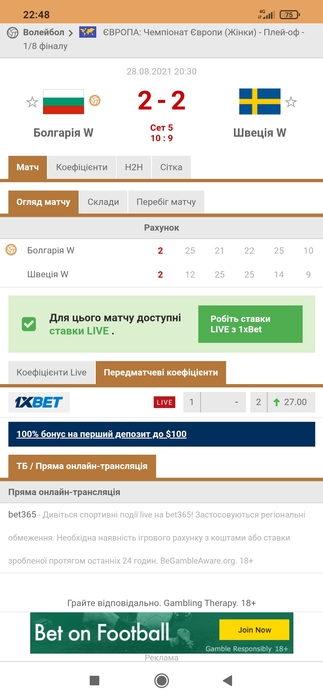 Screenshot_2021-08-28-22-48-41-685_com.android.chrome (323x700, 94Kb)