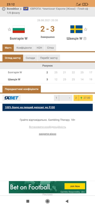 Screenshot_2021-08-28-23-12-31-046_com.android.chrome (323x700, 67Kb)
