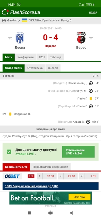 Screenshot_2021-08-29-14-54-37-782_com.android.chrome (323x700, 93Kb)