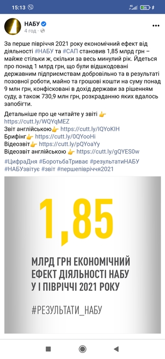 Screenshot_2021-08-29-15-13-09-132_com.android.chrome (323x700, 108Kb)