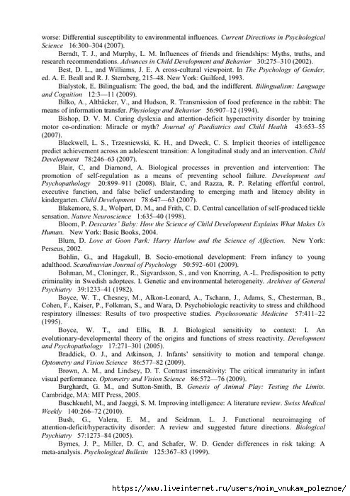 S_Amodt_S_Vong_Kak_razvit_mozg_rebyonka_chtoby_on_stal_umnym_i_uspeshnym_200 (494x700, 265Kb)