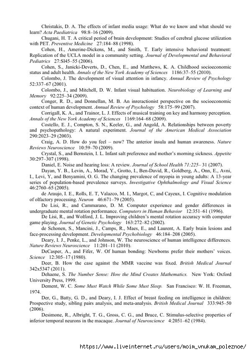 S_Amodt_S_Vong_Kak_razvit_mozg_rebyonka_chtoby_on_stal_umnym_i_uspeshnym_202 (494x700, 264Kb)