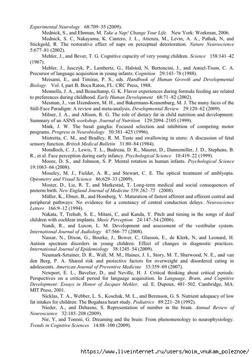 S_Amodt_S_Vong_Kak_razvit_mozg_rebyonka_chtoby_on_stal_umnym_i_uspeshnym_210 (494x700, 271Kb)