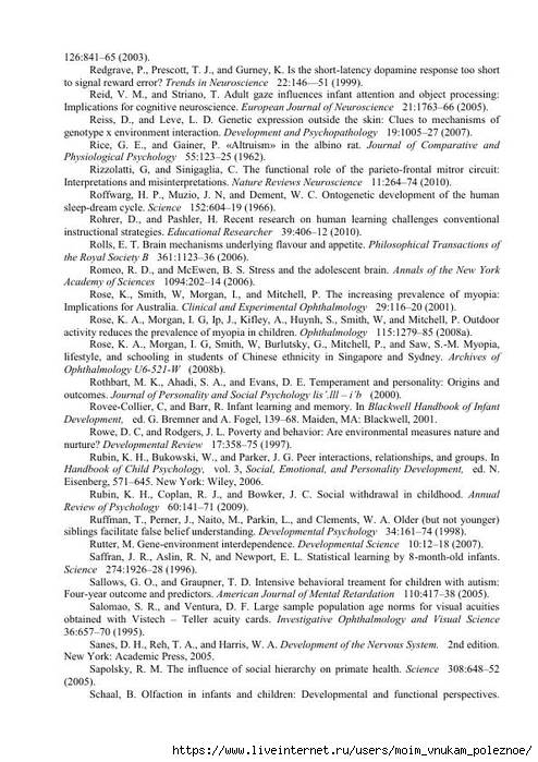 S_Amodt_S_Vong_Kak_razvit_mozg_rebyonka_chtoby_on_stal_umnym_i_uspeshnym_212 (494x700, 275Kb)
