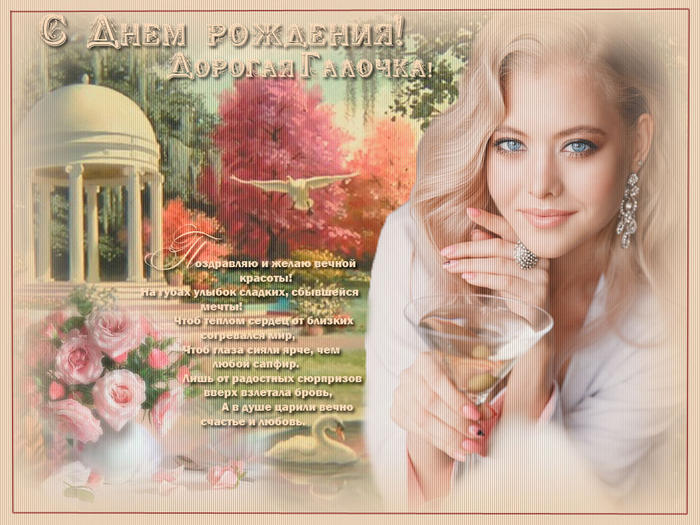https://img0.liveinternet.ru/images/attach/d/3/156/151/156151178_27179649_RRRRSRR.jpg#DSD