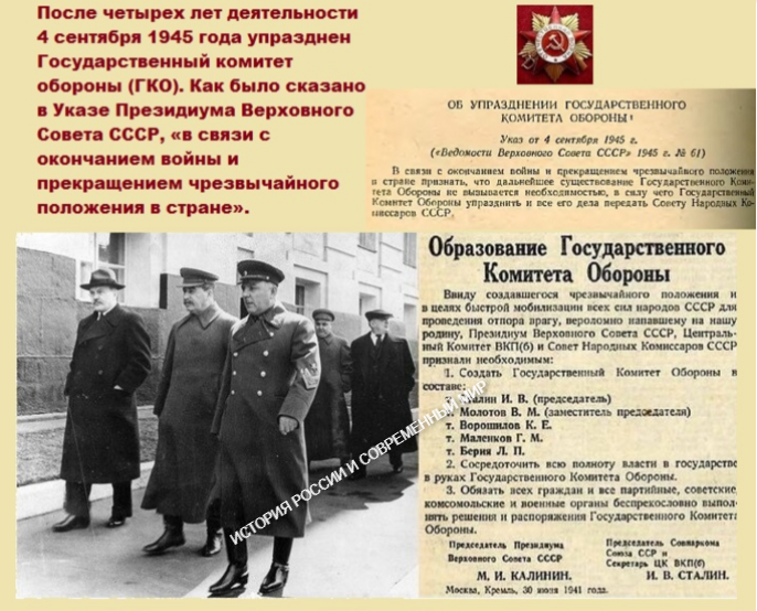 Эвакуация столицы ссср 15 октября 1941