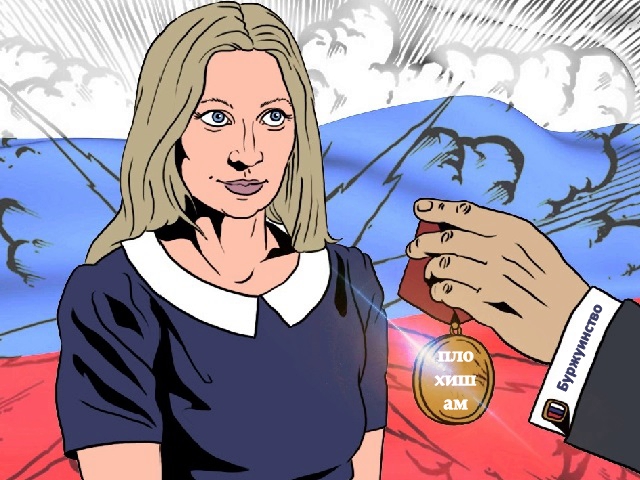 6765969_Ne_nasha_Masha (640x480, 247Kb)