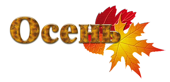0_edb5f_fd8b3edf_orig (593x288, 186Kb)