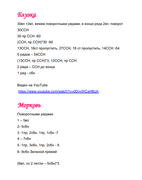 Screenshot_2021-06-12-20-13-25-373_com.google.android.apps.docs (552x700, 93Kb)