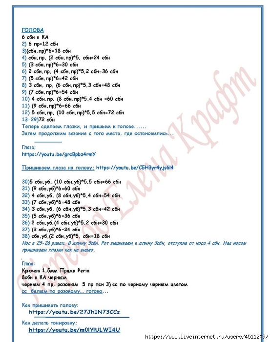 Page_00003 (555x700, 202Kb)