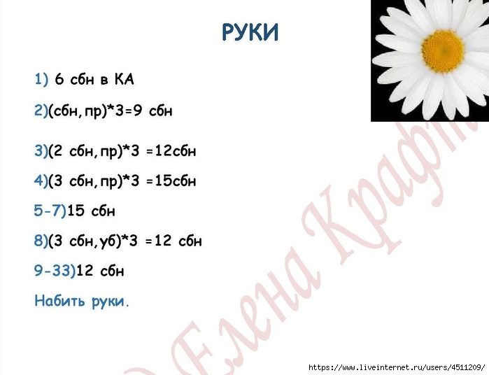 Page_00005 (700x536, 116Kb)