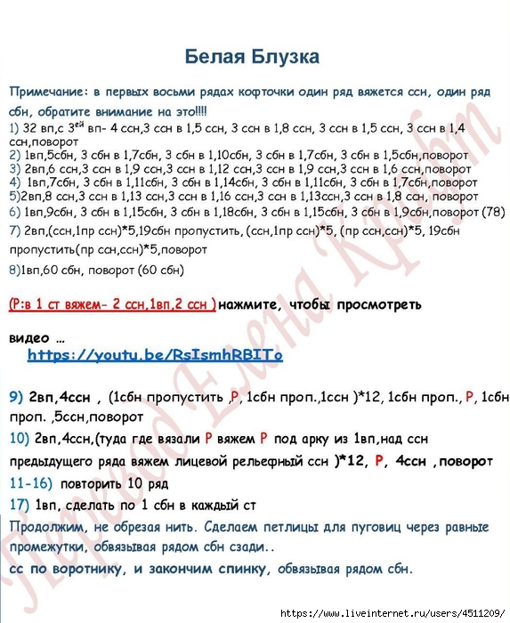 Page_00009 (573x700, 278Kb)