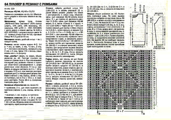 5192151_210__kopiya_13 (700x491, 200Kb)