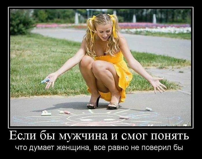 3416556_19 (700x550, 70Kb)