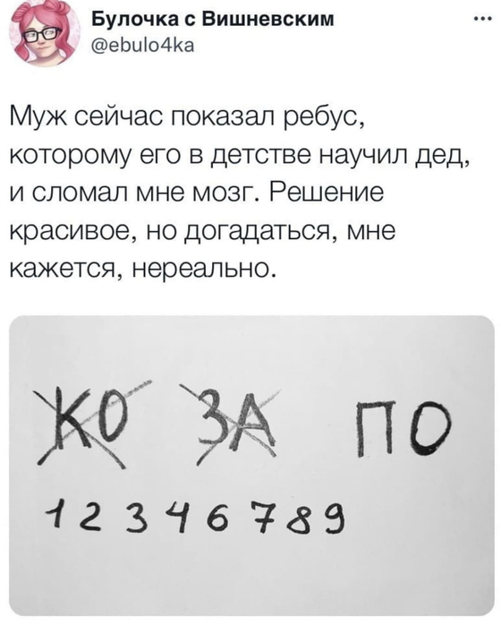 1631226436126954958 (560x700, 144Kb)