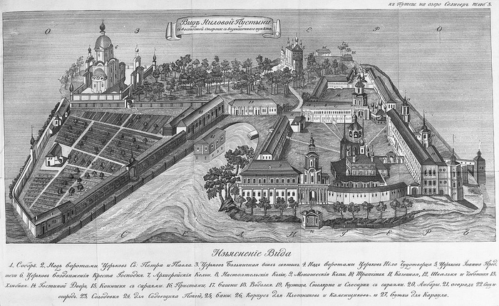 0-0 План монастыря в начале XIX века (700x429, 249Kb)