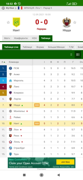 Screenshot_2021-09-12-18-52-57-100_com.android.chrome (323x700, 97Kb)