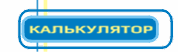 15 (178x52, 3Kb)