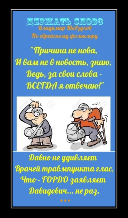  -= (410x700, 284Kb)