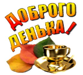 День 276. Анимированные подарки в Одноклассниках. Подарки для одноклассников картинки. Гиф подарочки ок. Подарки в Одноклассниках Масленица