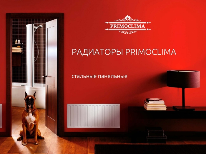 5922005_radiatori_PrimoClima (700x525, 191Kb)