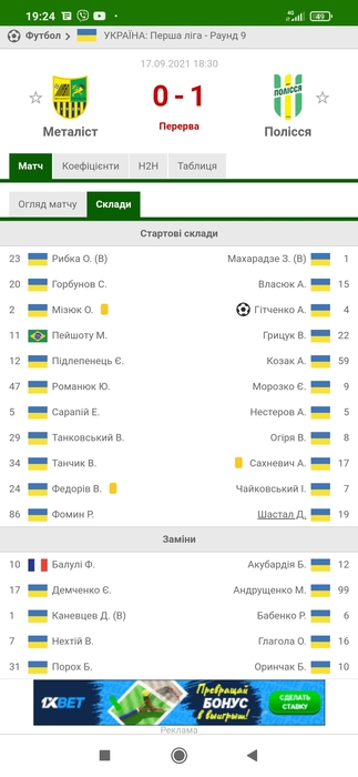 Screenshot_2021-09-17-19-24-33-911_com.android.chrome (323x700, 95Kb)