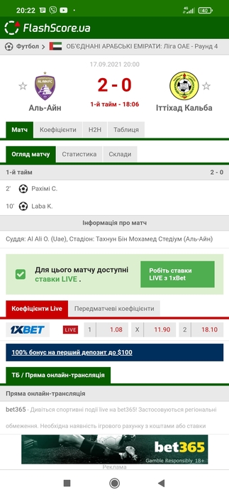 Screenshot_2021-09-17-20-22-28-187_com.android.chrome (323x700, 105Kb)