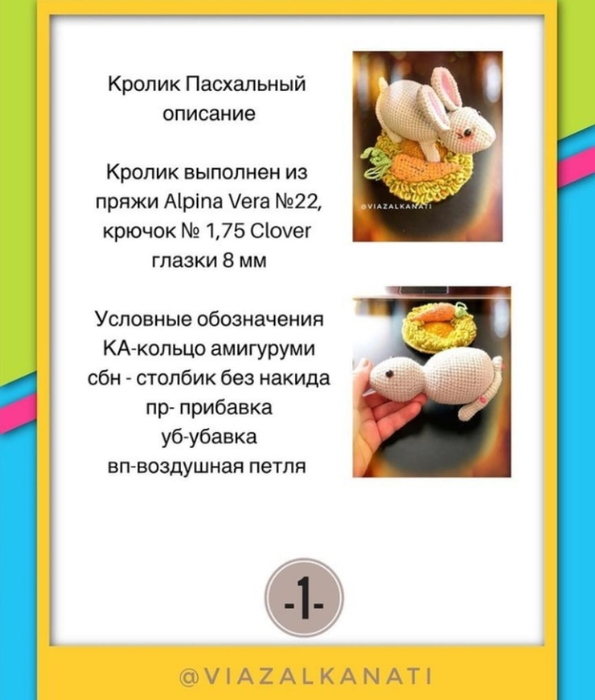 Screenshot_2021-03-13-13-56-21-983_com.android.browser (595x700, 255Kb)