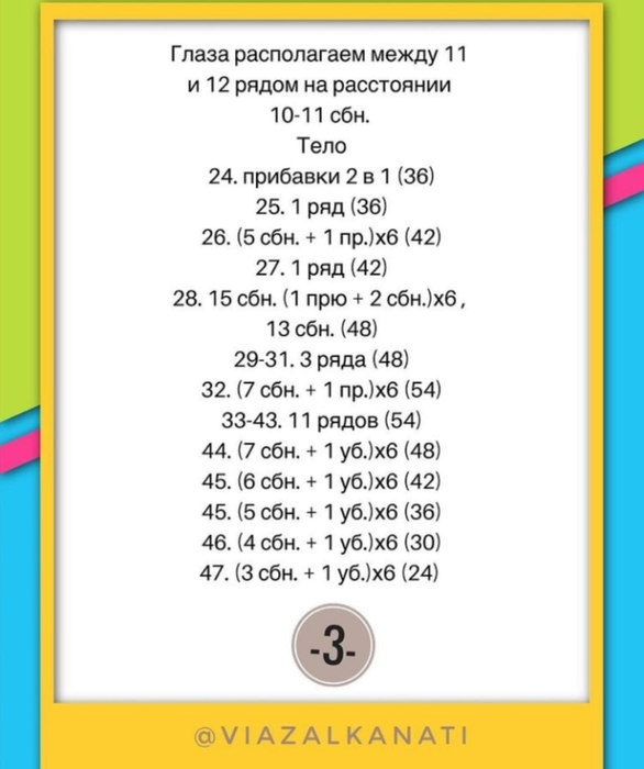 Screenshot_2021-03-13-13-56-26-886_com.android.browser (586x700, 186Kb)