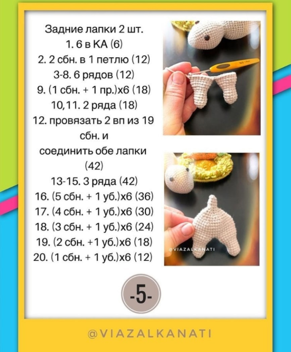 Screenshot_2021-03-13-13-56-31-291_com.android.browser (577x700, 325Kb)