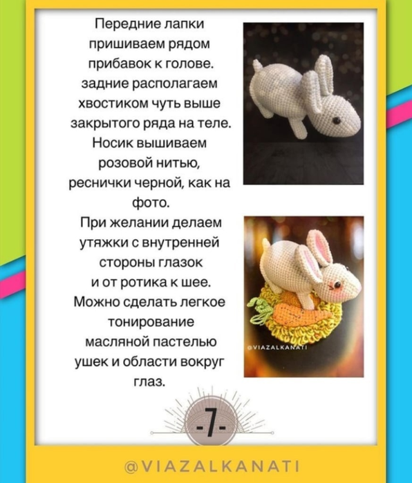 Screenshot_2021-03-13-13-56-35-621_com.android.browser (596x700, 324Kb)