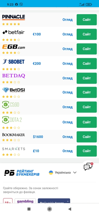 Screenshot_2021-09-19-09-23-41-862_com.android.chrome (323x700, 93Kb)