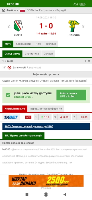 Screenshot_2021-09-19-18-50-37-262_com.android.chrome (323x700, 97Kb)