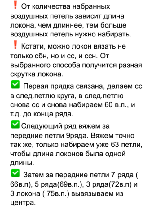 Screenshot_2021-07-09-10-07-09-984_com.google.android.apps.docs.editors.docs (497x700, 209Kb)