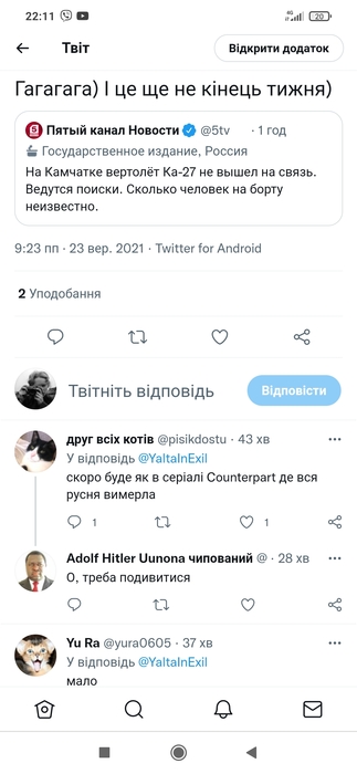 Screenshot_2021-09-23-22-11-08-627_com.android.chrome (323x700, 92Kb)