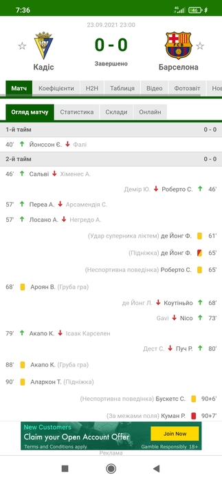 Screenshot_2021-09-24-07-36-45-759_com.android.chrome (323x700, 79Kb)