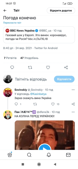Screenshot_2021-09-24-19-37-50-125_com.android.chrome (323x700, 97Kb)