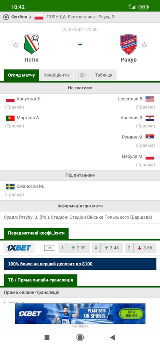 Screenshot_2021-09-25-10-42-47-613_com.android.chrome (323x700, 85Kb)