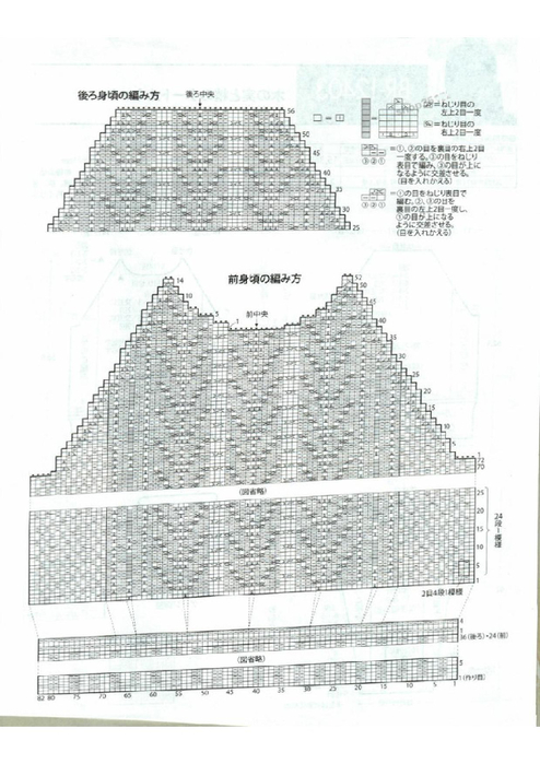 Page_00036 (494x700, 253Kb)