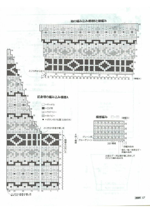 Page_00058 (494x700, 223Kb)
