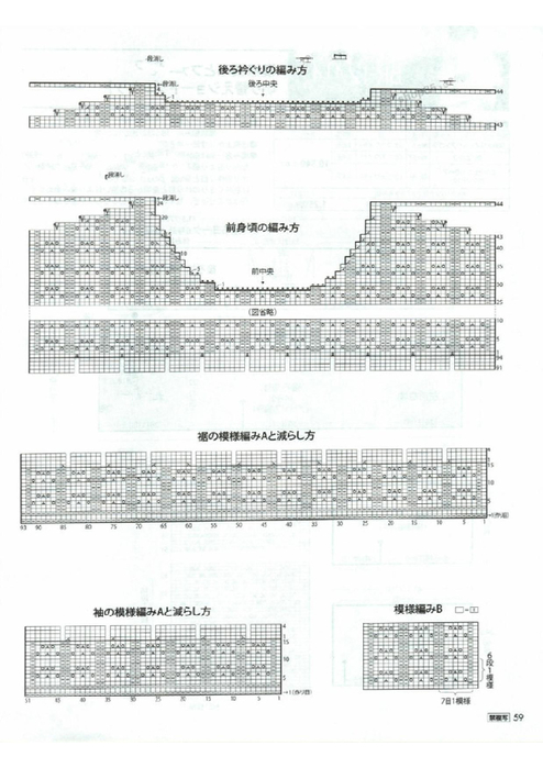 Page_00060 (494x700, 231Kb)