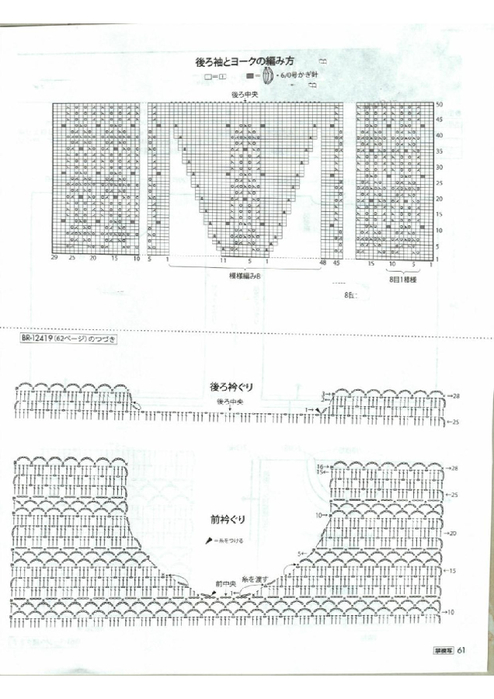 Page_00062 (494x700, 221Kb)