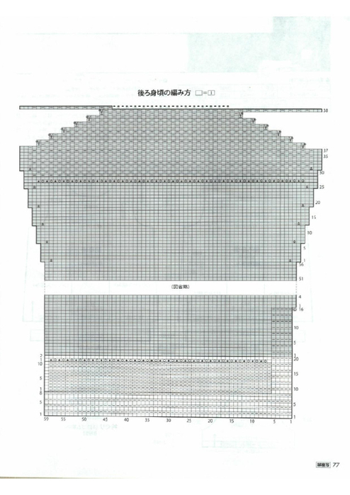 Page_00077 (494x700, 212Kb)